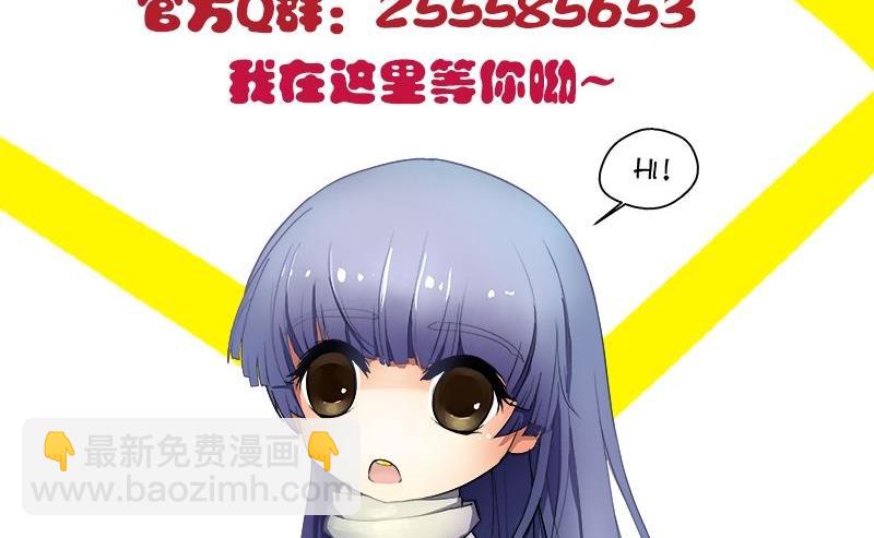 第25话 少爷被拒绝了！-第26话