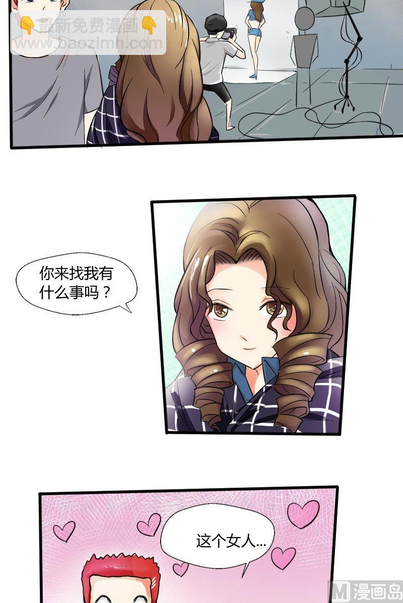 第25话 少爷被拒绝了！-第26话