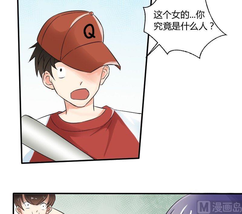 第27话 被激怒的米莎琳-第28话