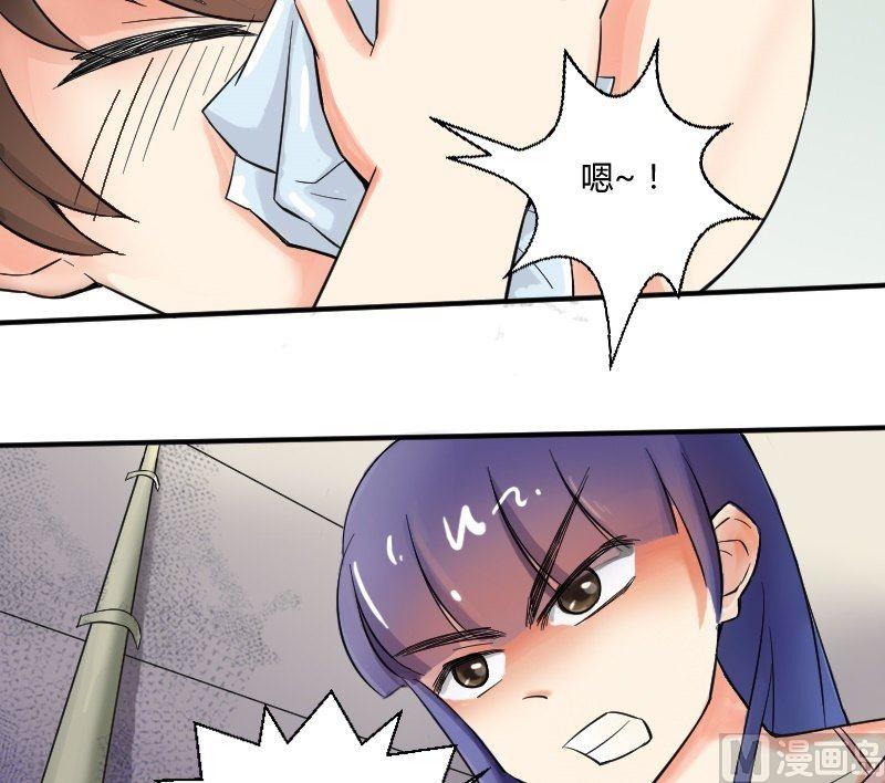 第27话 被激怒的米莎琳-第28话