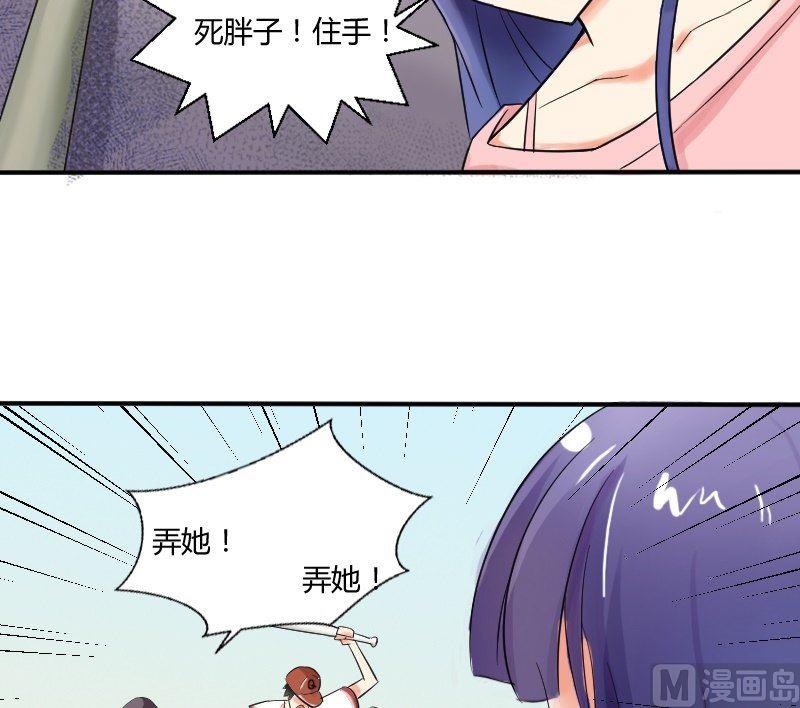 第27话 被激怒的米莎琳-第28话