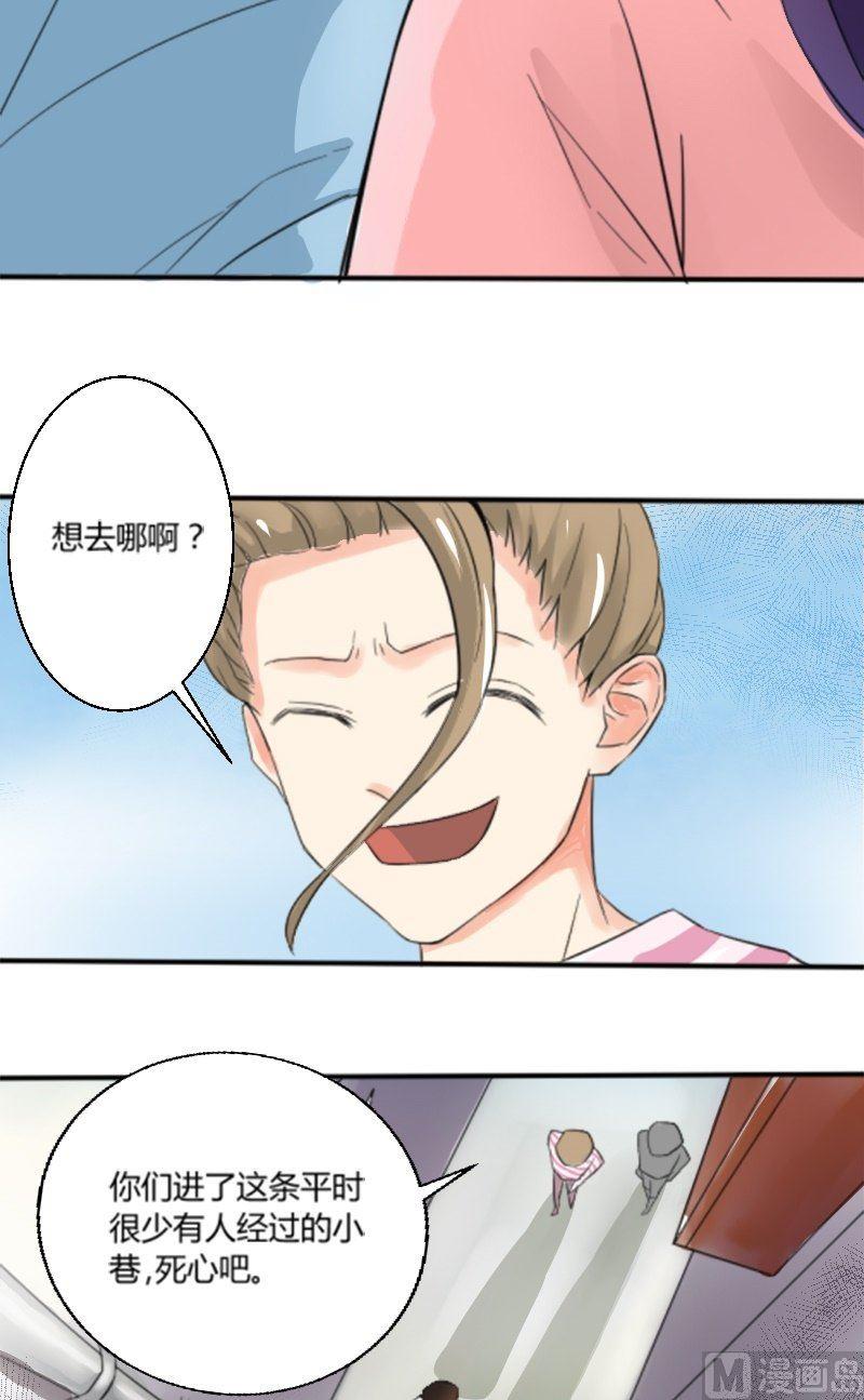 第27话 被激怒的米莎琳-第28话