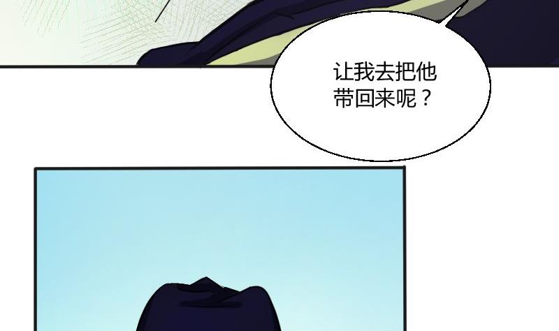 第29话 &ldquo;那个人&rdquo;(1/2)-第30话