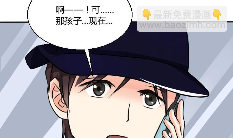 第29话 &ldquo;那个人&rdquo;(1/2)-第30话