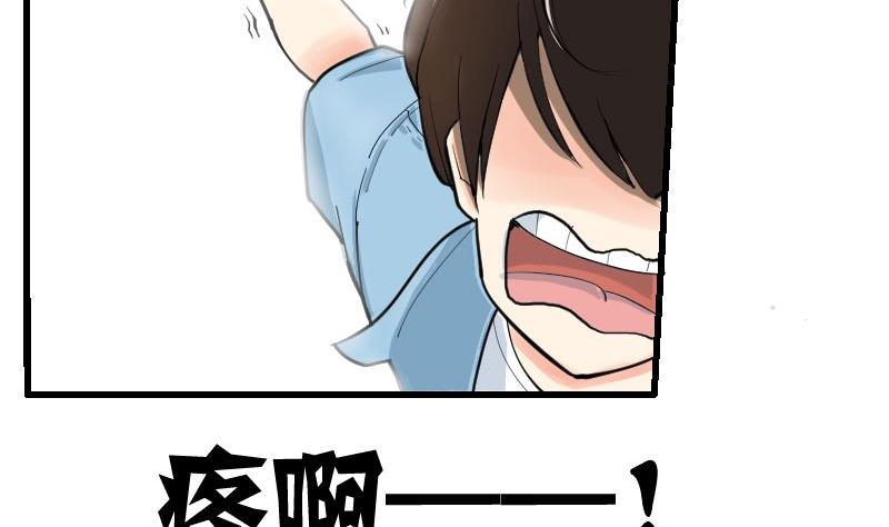 第29话 &ldquo;那个人&rdquo;(1/2)-第30话
