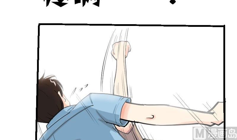 第29话 &ldquo;那个人&rdquo;(1/2)-第30话