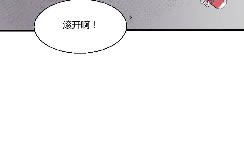 第29话 &ldquo;那个人&rdquo;(1/2)-第30话