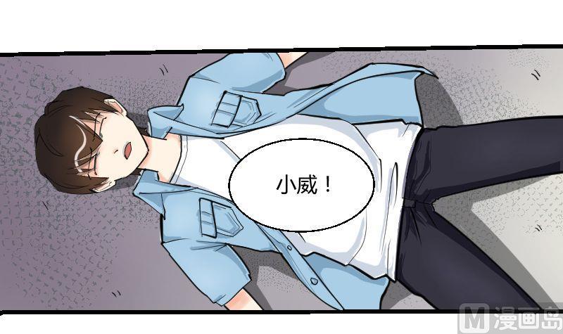 第29话 &ldquo;那个人&rdquo;(1/2)-第30话