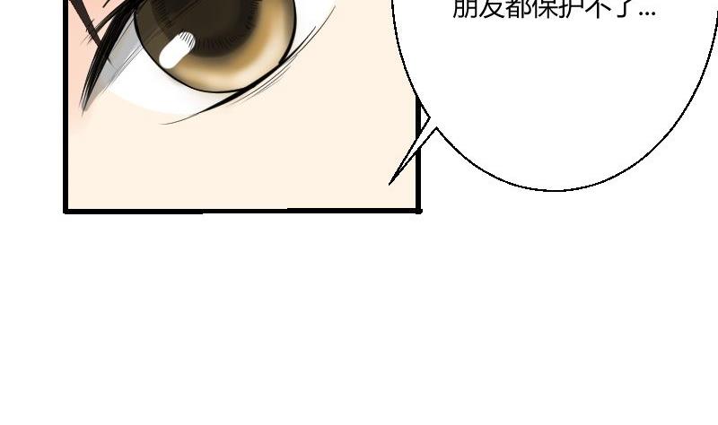 第29话 &ldquo;那个人&rdquo;(1/2)-第30话