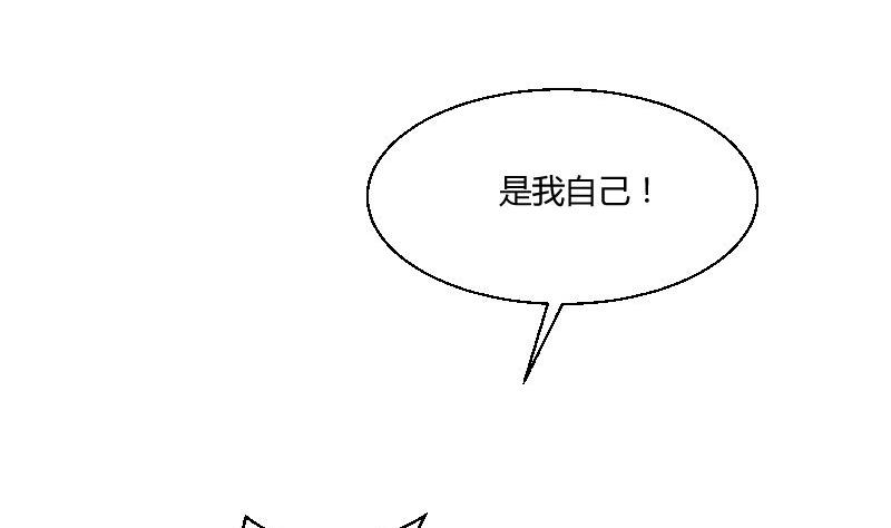 第29话 &ldquo;那个人&rdquo;(1/2)-第30话