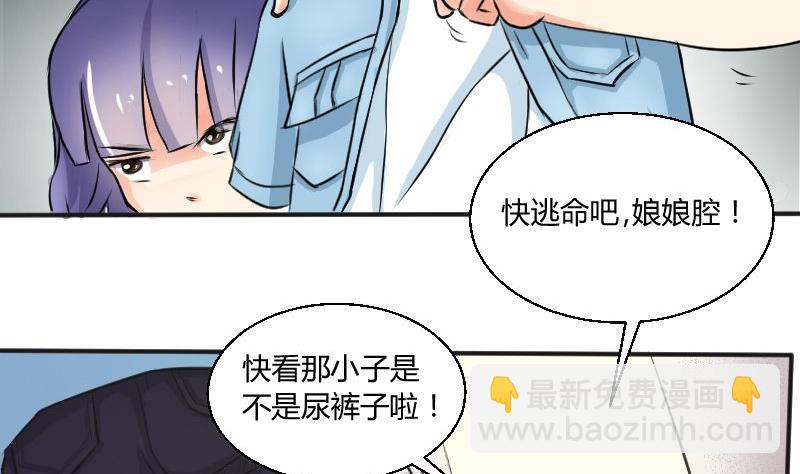 第29话 &ldquo;那个人&rdquo;(1/2)-第30话