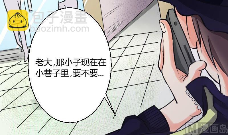 第29话 &ldquo;那个人&rdquo;(1/2)-第30话