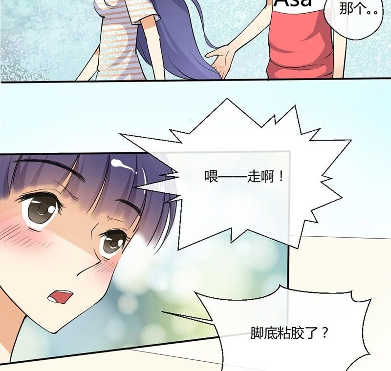 第4话 摸胸色狼！-第4话