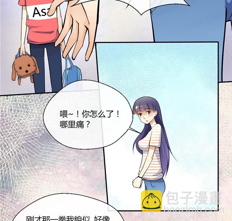 第4话 摸胸色狼！-第4话