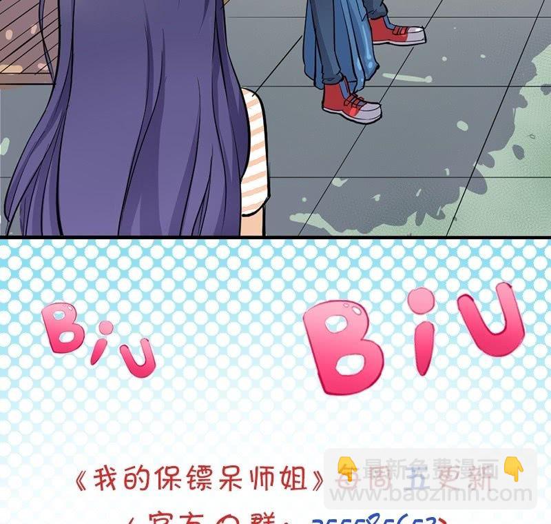 第4话 摸胸色狼！-第4话