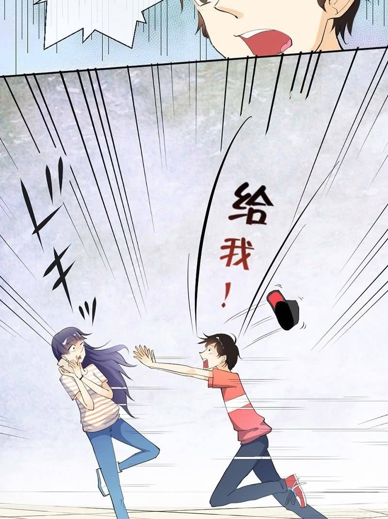 第4话 摸胸色狼！-第4话