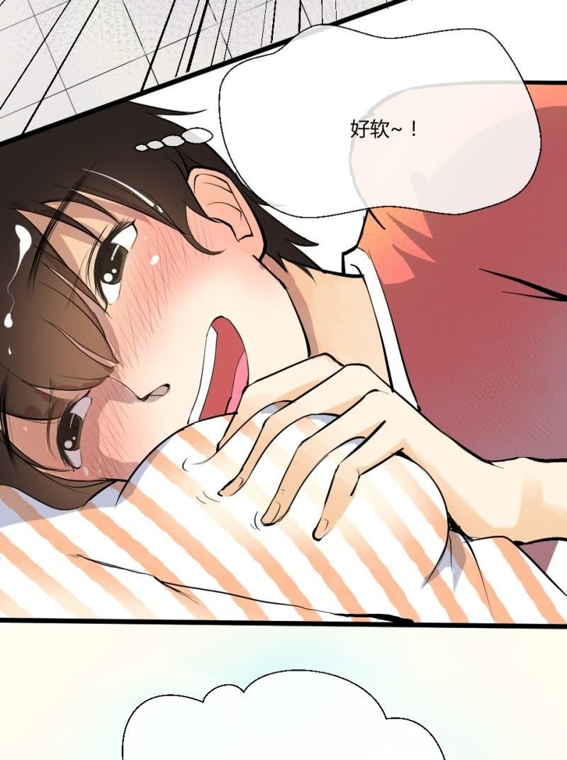 第4话 摸胸色狼！-第4话