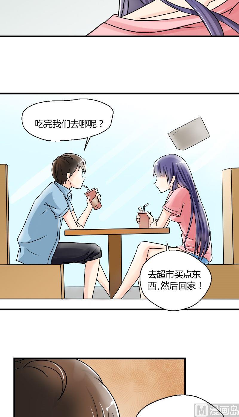 第33话 关于琳的过去-第34话