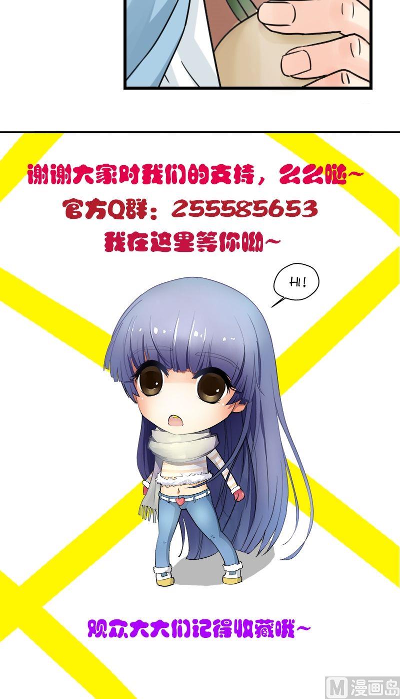 第33话 关于琳的过去-第34话