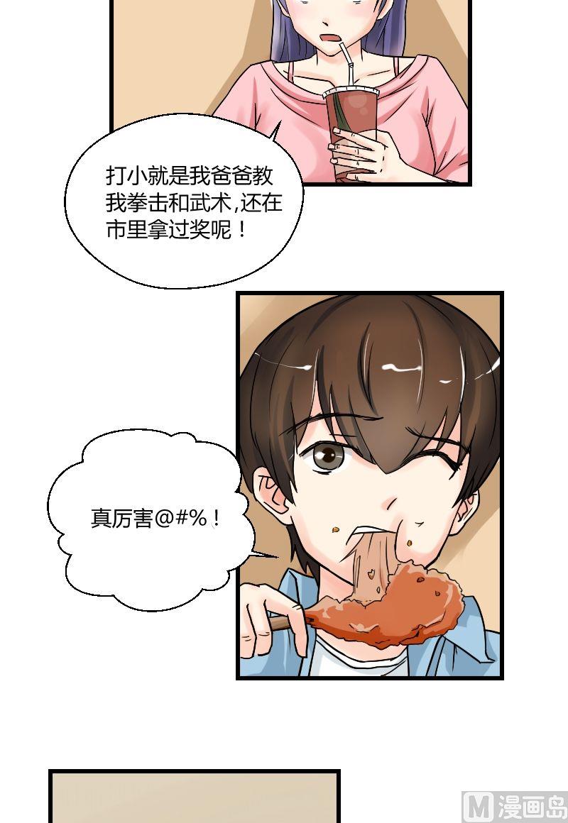 第33话 关于琳的过去-第34话
