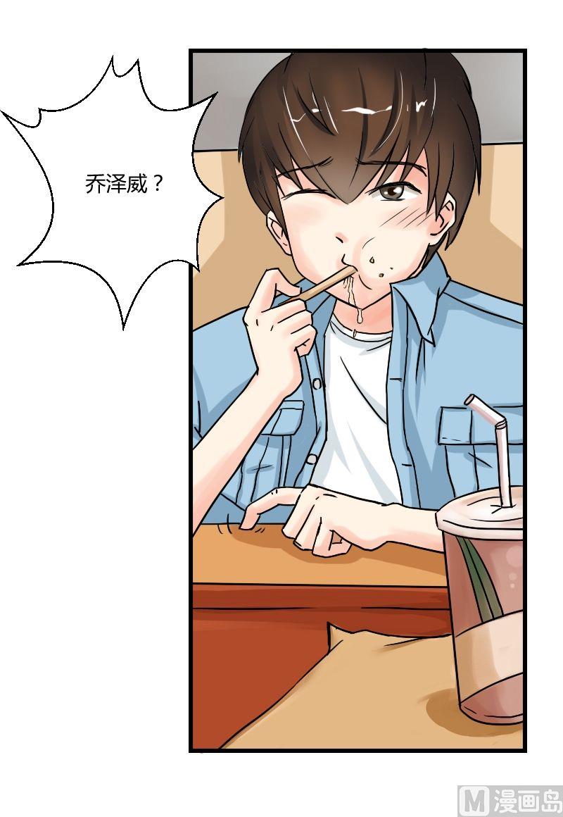 第33话 关于琳的过去-第34话