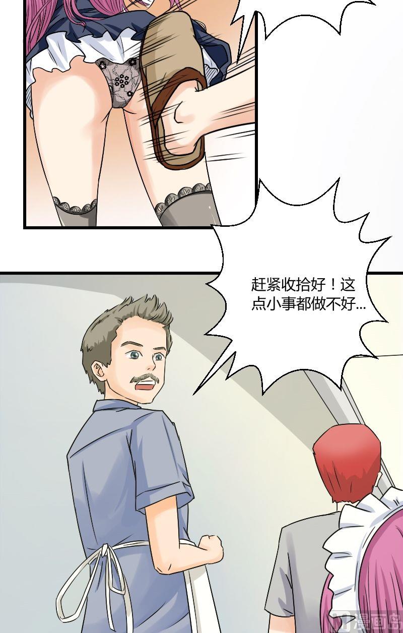 第35话 有其父必有其子-第36话