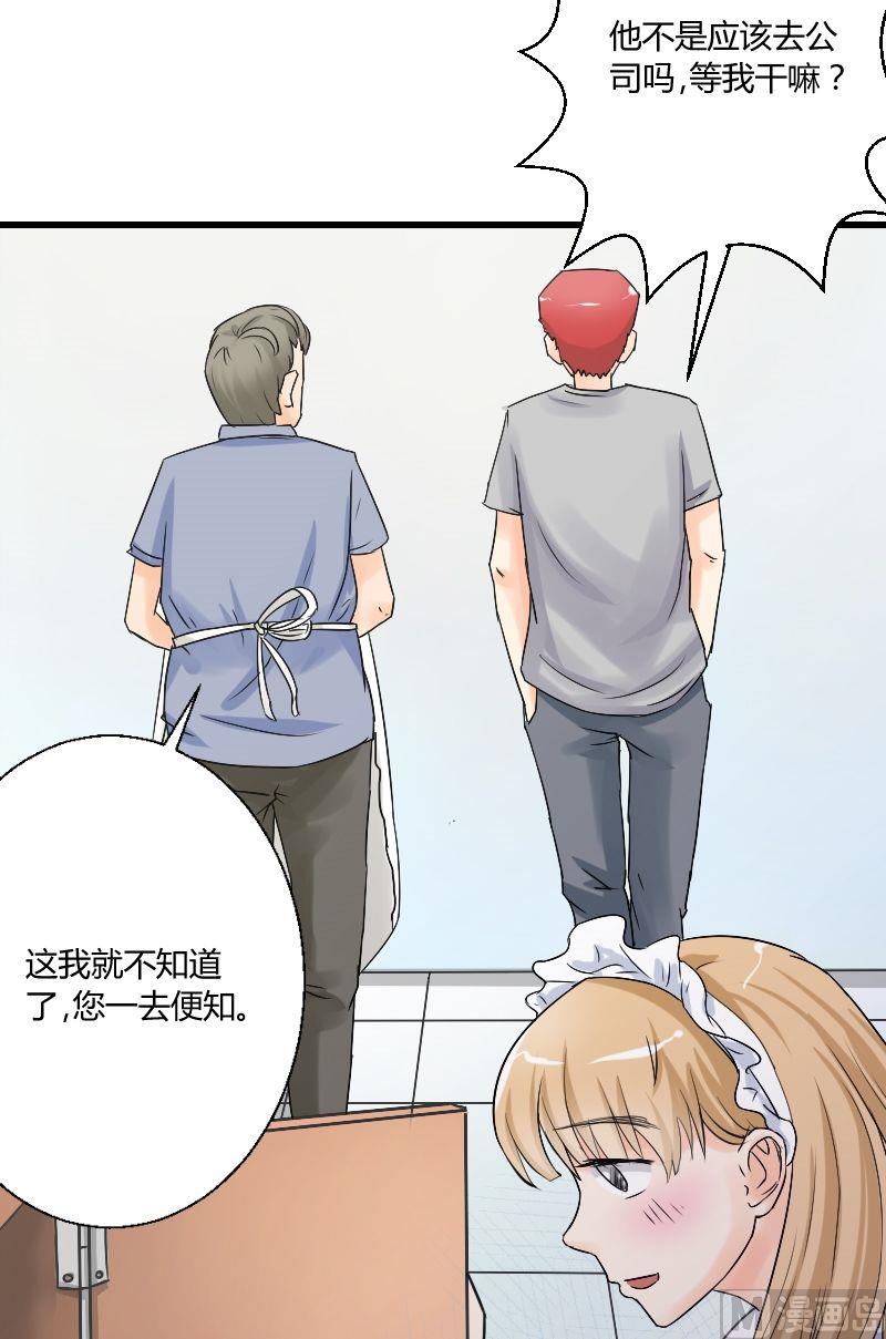 第35话 有其父必有其子-第36话