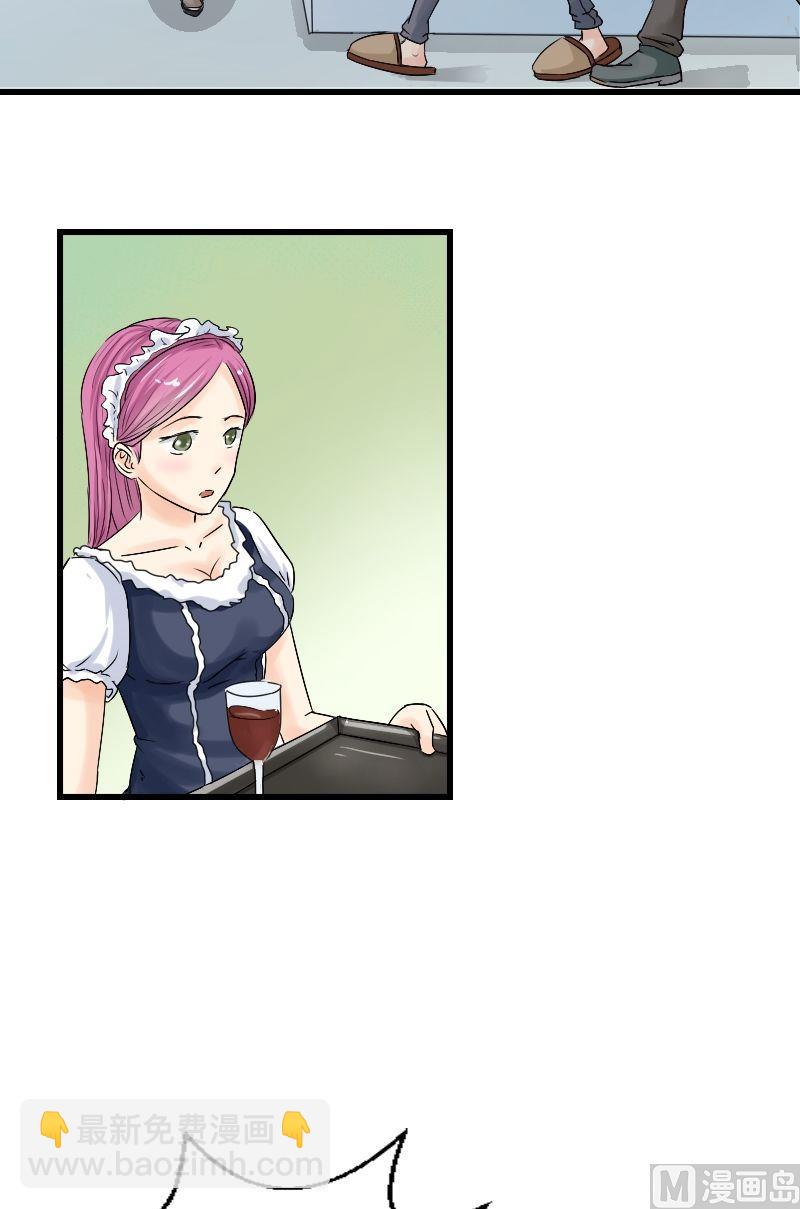 第35话 有其父必有其子-第36话