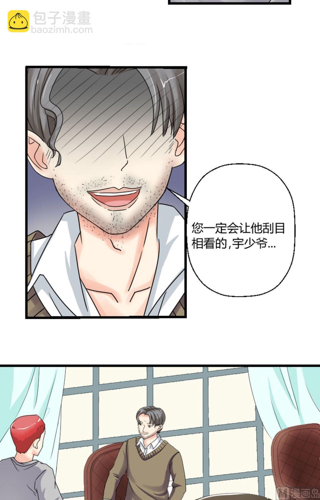 第37话 感性的女人漂亮-第38话