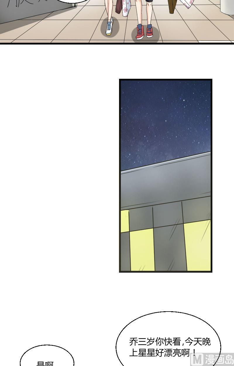 第39话 难忘今夜星光-第40话