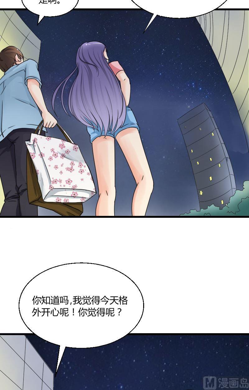第39话 难忘今夜星光-第40话