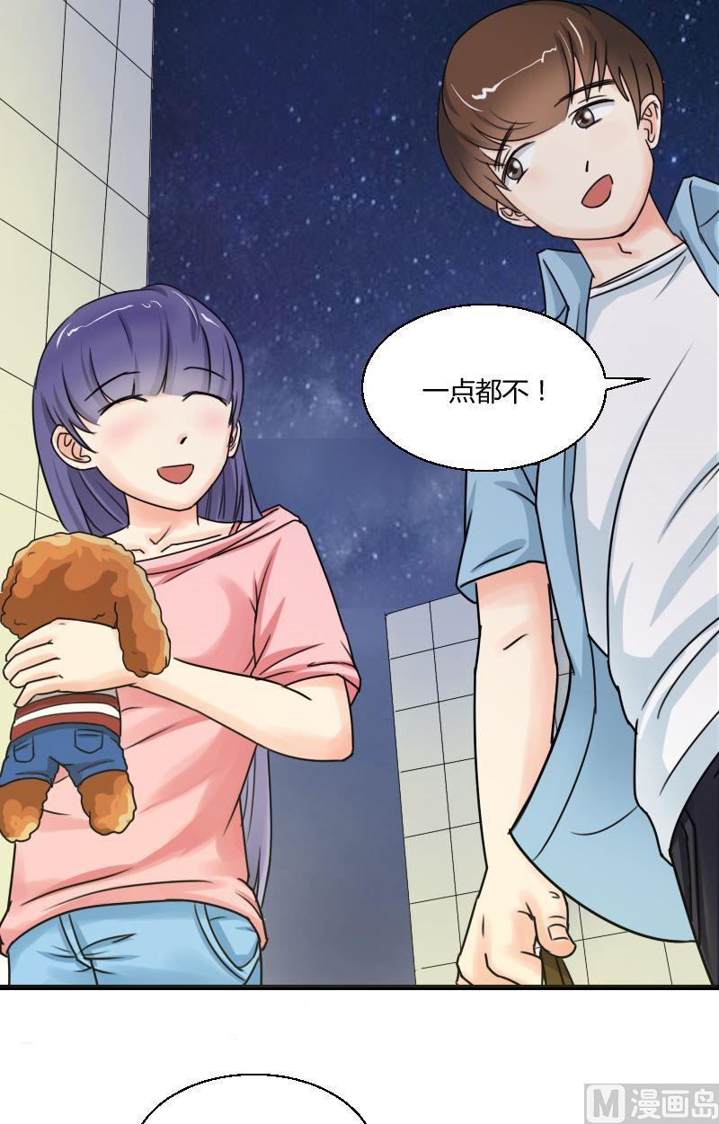 第39话 难忘今夜星光-第40话