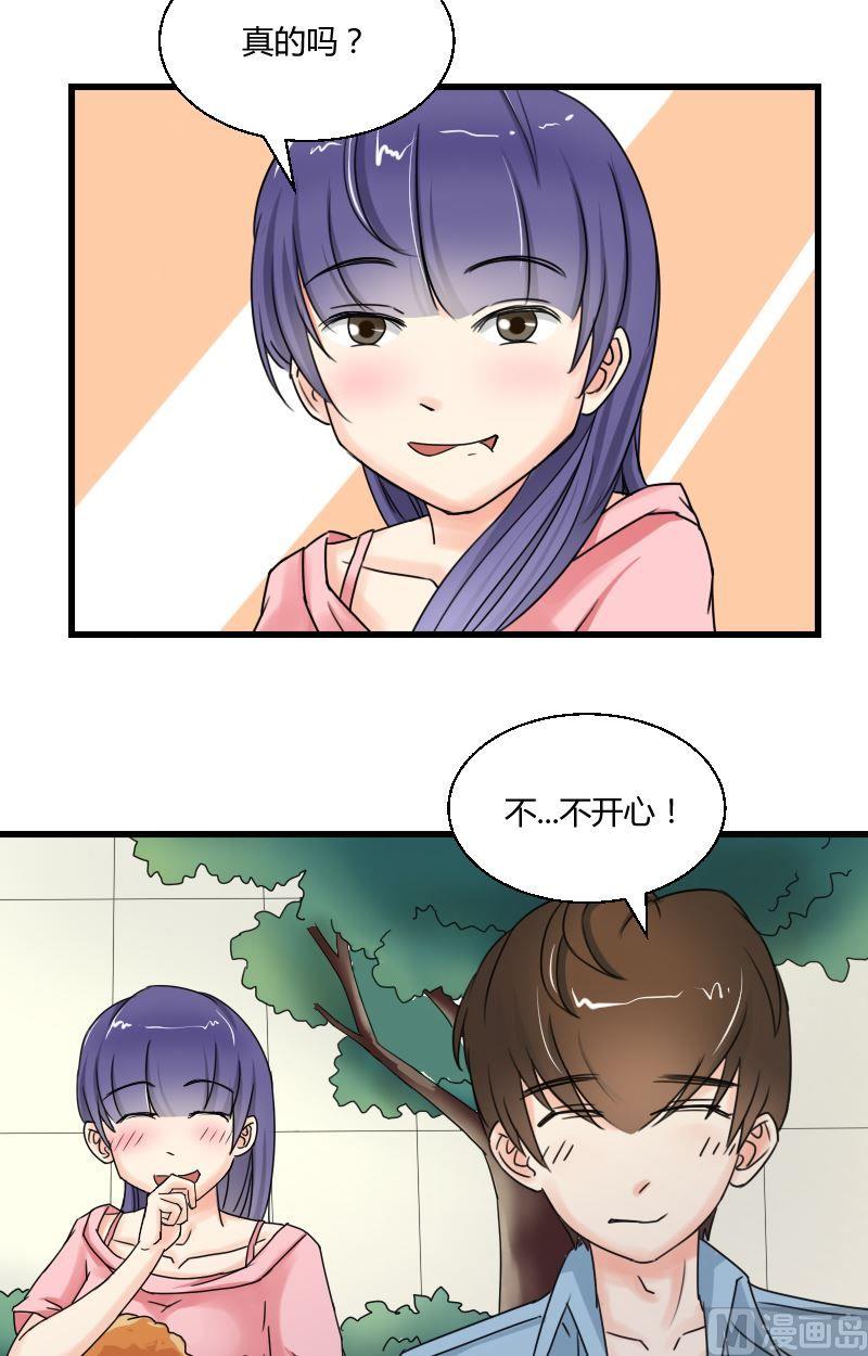 第39话 难忘今夜星光-第40话