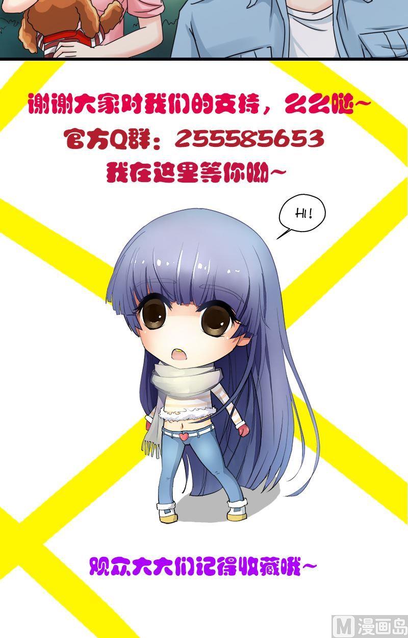 第39话 难忘今夜星光-第40话