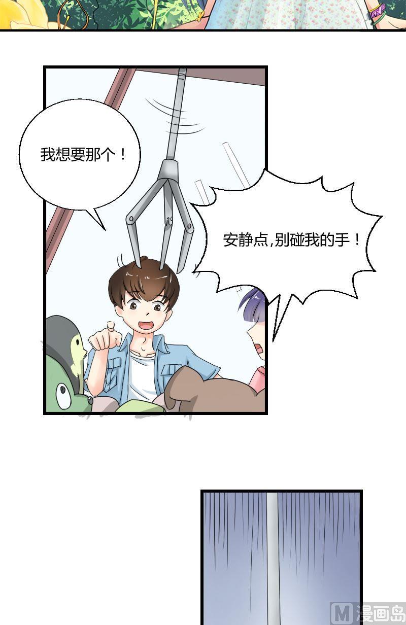 第39话 难忘今夜星光-第40话