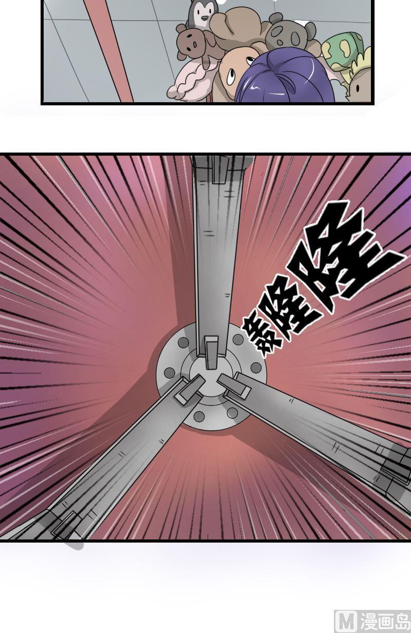 第39话 难忘今夜星光-第40话