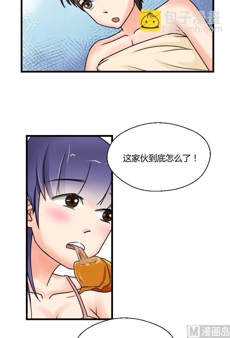 第41话 一闪而过的噩梦-第42话