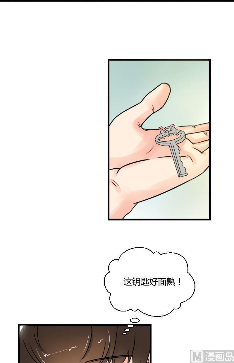 第41话 一闪而过的噩梦-第42话