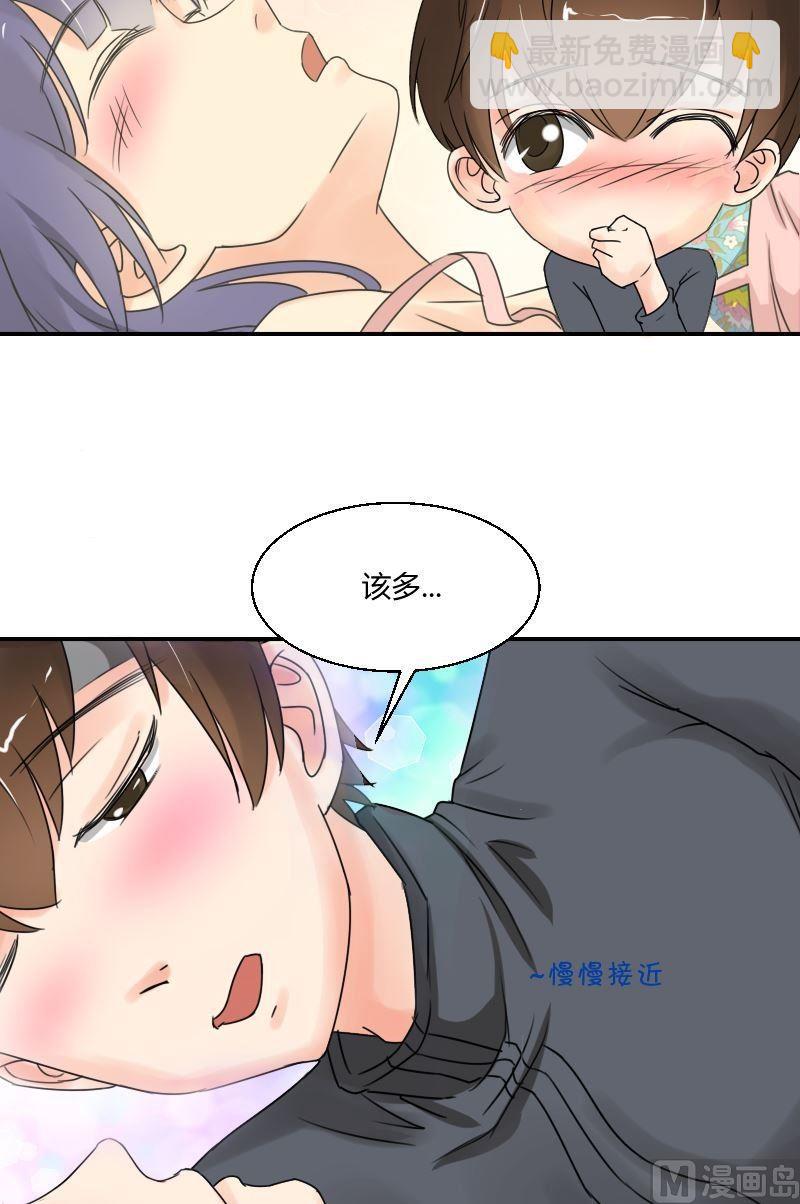 第43话 正面对决暴力女！-第44话
