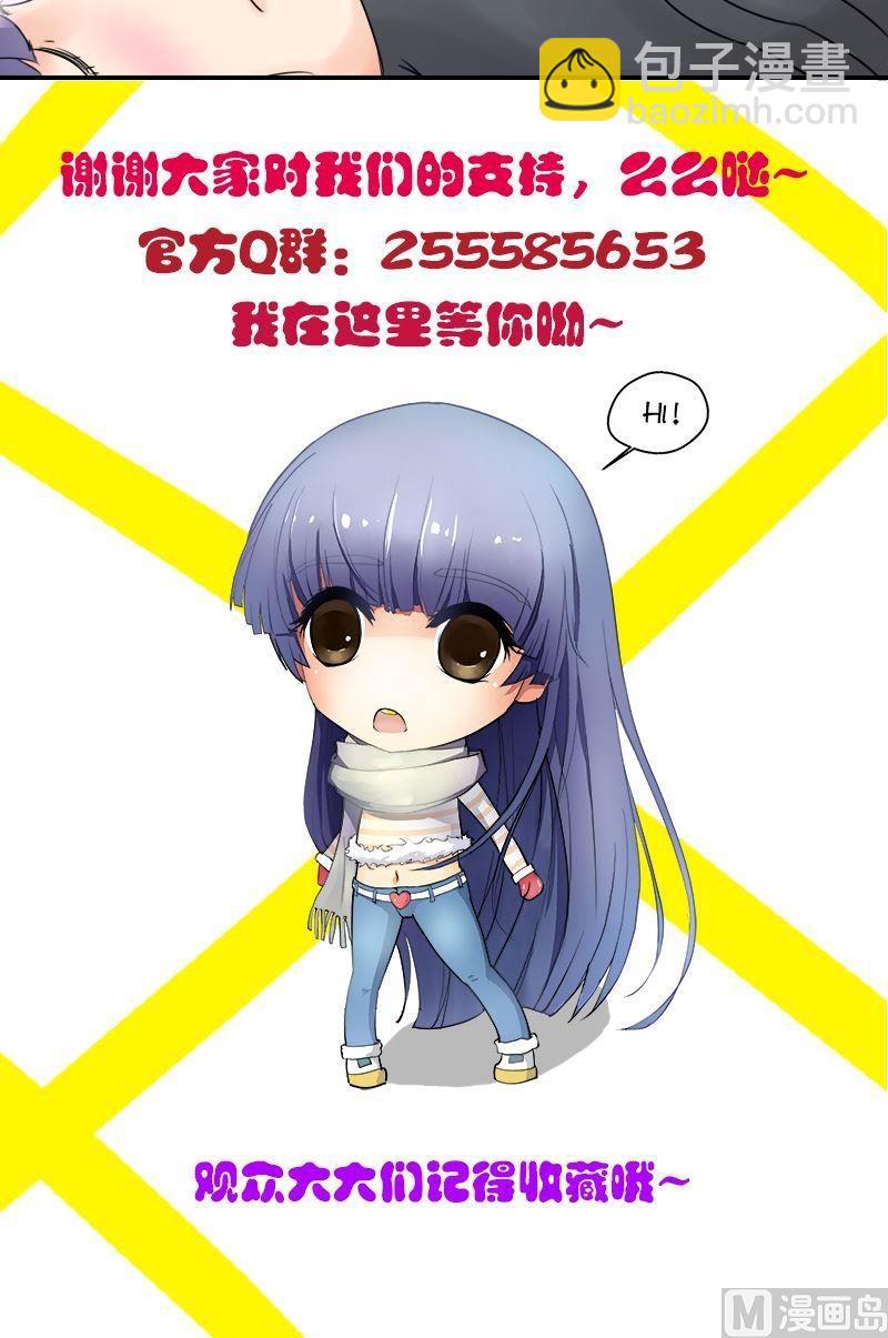 第43话 正面对决暴力女！-第44话