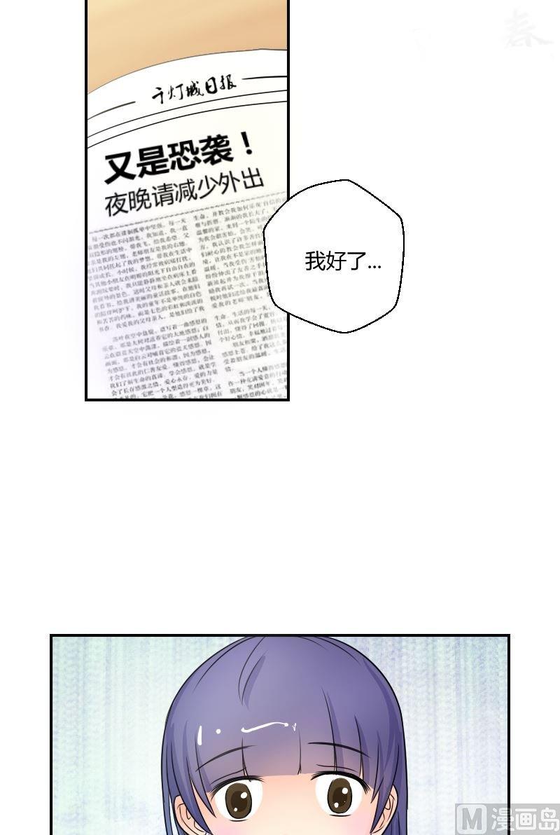 第45话 美女都喜欢连衣裙-第46话