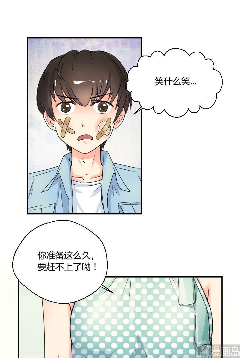 第45话 美女都喜欢连衣裙-第46话