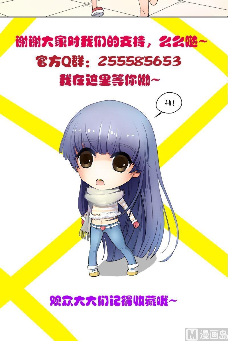 第45话 美女都喜欢连衣裙-第46话