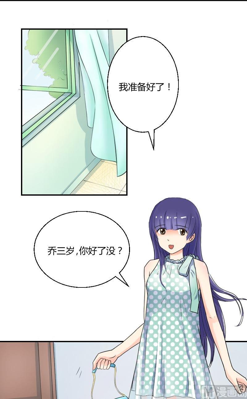 第45话 美女都喜欢连衣裙-第46话