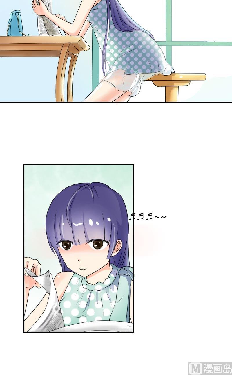 第45话 美女都喜欢连衣裙-第46话