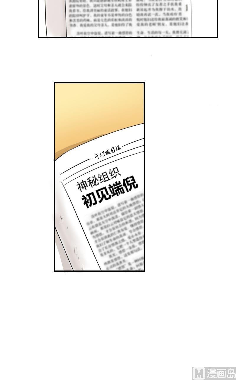 第45话 美女都喜欢连衣裙-第46话