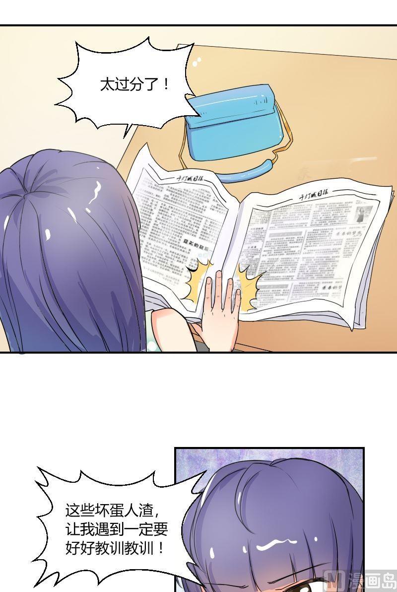 第45话 美女都喜欢连衣裙-第46话