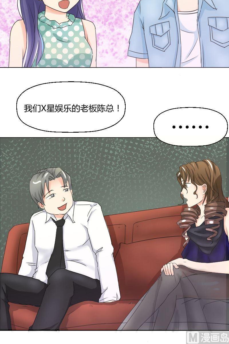 第47话 开场！-第48话