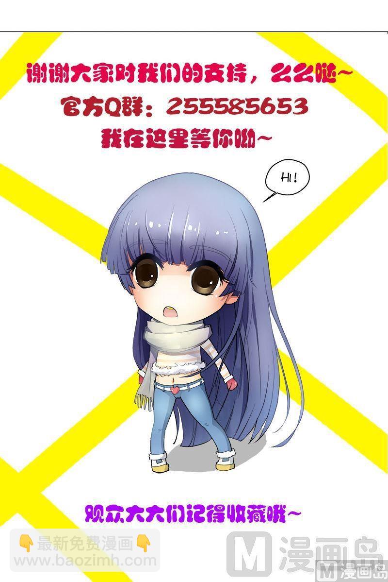 第47话 开场！-第48话