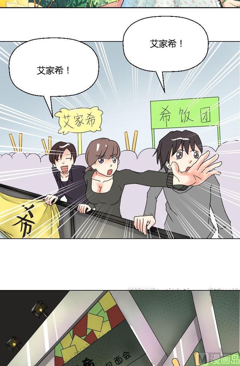 第47话 开场！-第48话
